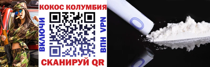 Названия наркотиков Луга Экстази Гашиш COCAIN