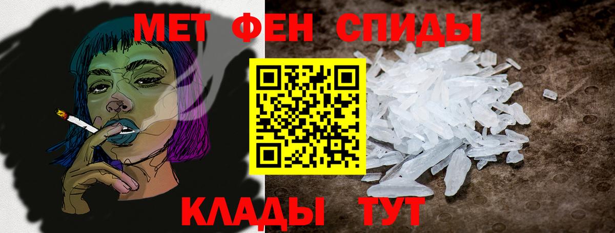 АМФ  Вход с VPN  Луга  Amphetamine  АМФ 97% 