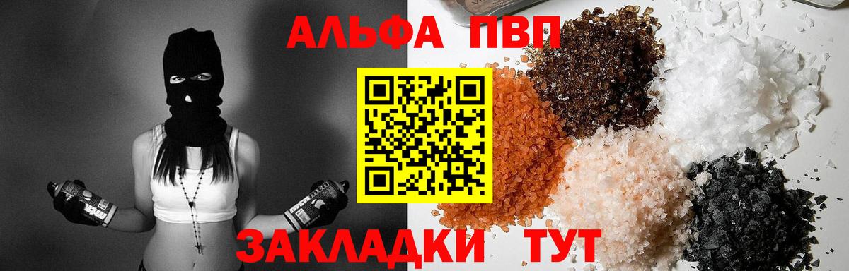 A PVP крисы CK  A PVP СК КРИС  Вход с VPN  Луга 