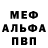 Метадон белоснежный Usnidin Ragimov