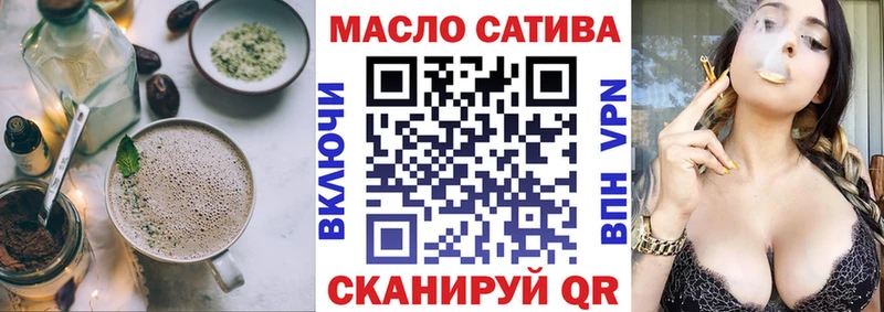 мега зеркало  Луга  Cannafood конопля 