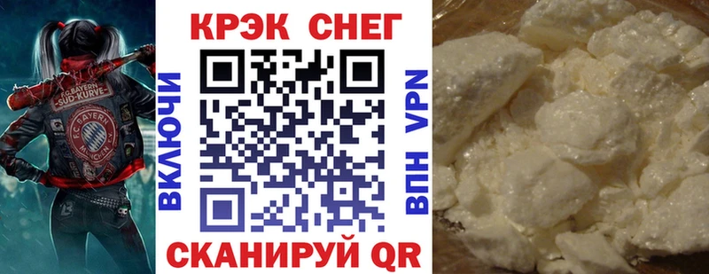 Cocaine FishScale что такое Луга