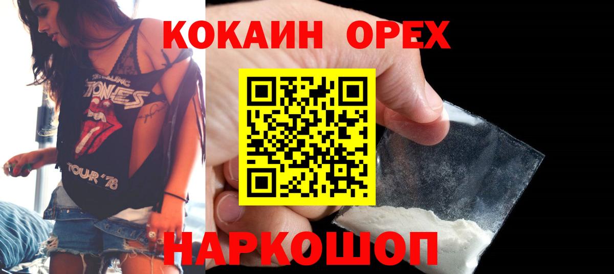 Луга  купить закладку  Кокаин Columbia  Вход с VPN  КОКАИН 98% 