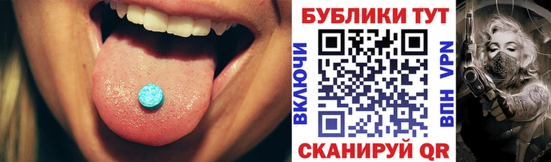 магазин    Луга  Ecstasy бентли 