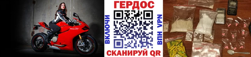 ГЕРОИН белый площадка клад Луга гидра зеркало