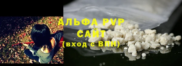 альфа пвп VHQ Кулебаки