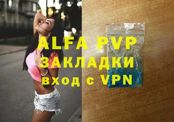 mix Лагань