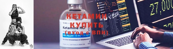 mix Лагань