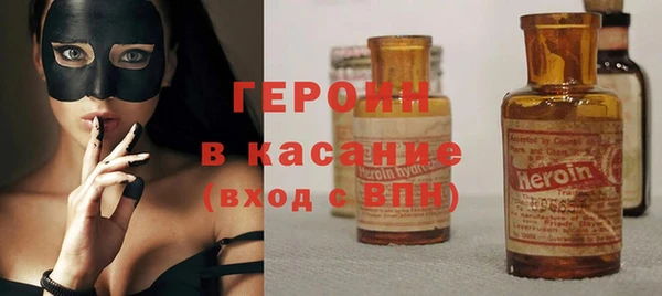 метамфетамин Лихославль