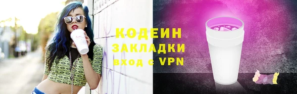 mix Лагань