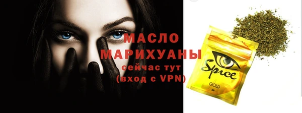 герыч Лиски