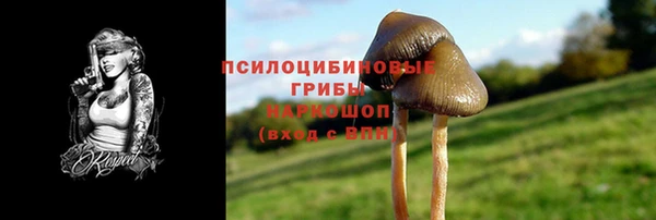 метамфетамин Лихославль