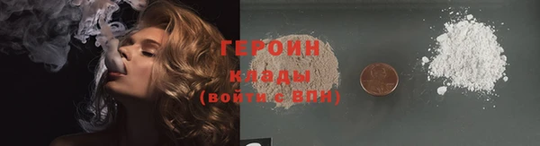 герыч Лиски