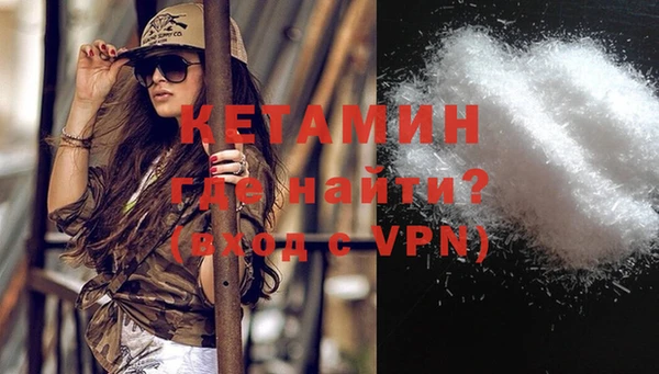mdpv Ладушкин