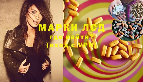 метамфетамин Лихославль