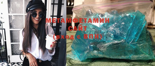 герыч Валуйки