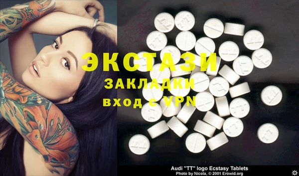 кокаин Лабытнанги