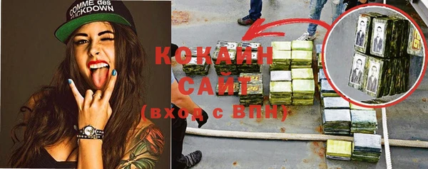 кокаин Лабытнанги