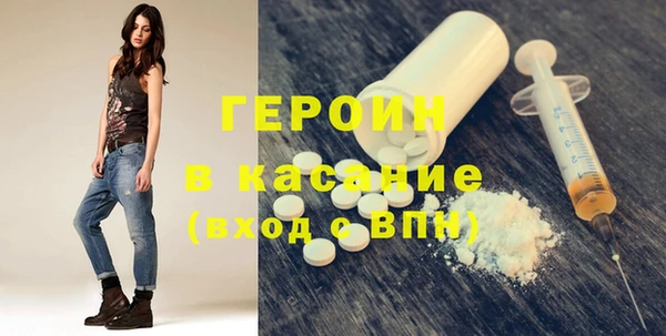 герыч Лиски
