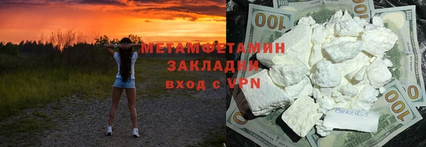 кокаин Лабытнанги