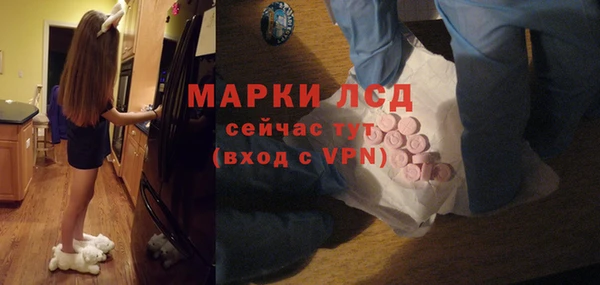 mix Лагань