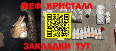 MDMA Канаш