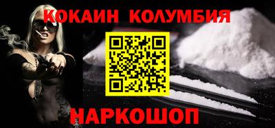 мефедрон Камышлов