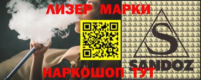 MDMA Канаш