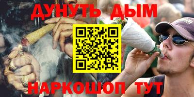 MDMA Канаш