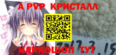 мефедрон Камышлов