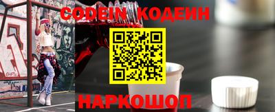 мефедрон Камышлов