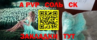 MDMA Канаш