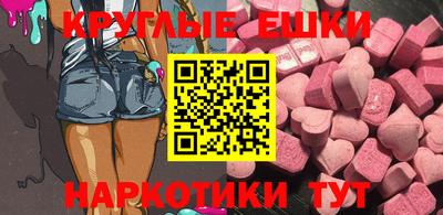 MDMA Канаш