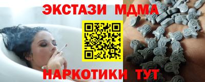 MDMA Канаш
