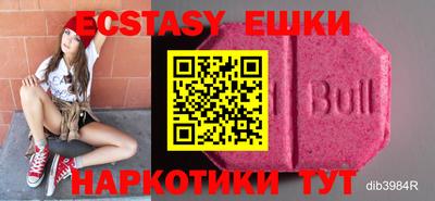 MDMA Канаш