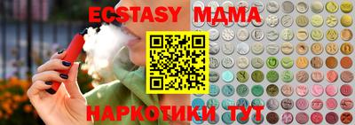 мефедрон Камышлов