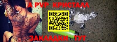 мефедрон Камышлов