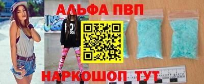 амфетамин Кандалакша