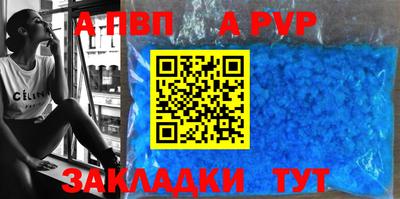 амфетамин Кандалакша