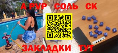 MDMA Канаш