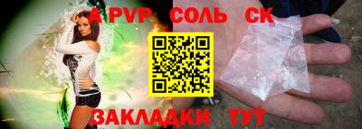 амфетамин Кандалакша