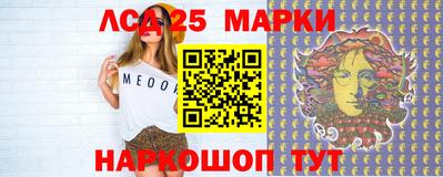 мефедрон Камышлов