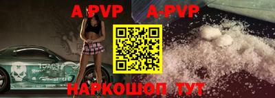 мефедрон Камышлов