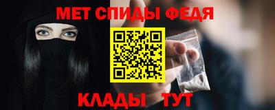 мефедрон Камышлов