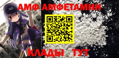 амфетамин Кандалакша