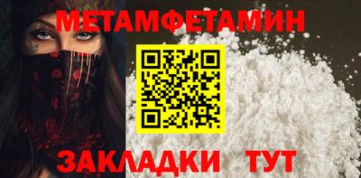 амфетамин Кандалакша