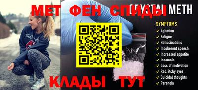 амфетамин Кандалакша