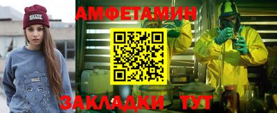 мефедрон Камышлов