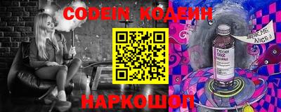 мефедрон Камышлов