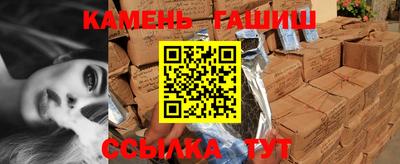 мефедрон Камышлов